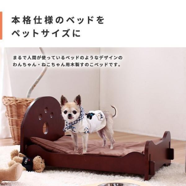 (SALE) ペットベッド 犬・猫 木製すのこベッド おしゃれ｜woodliving｜03