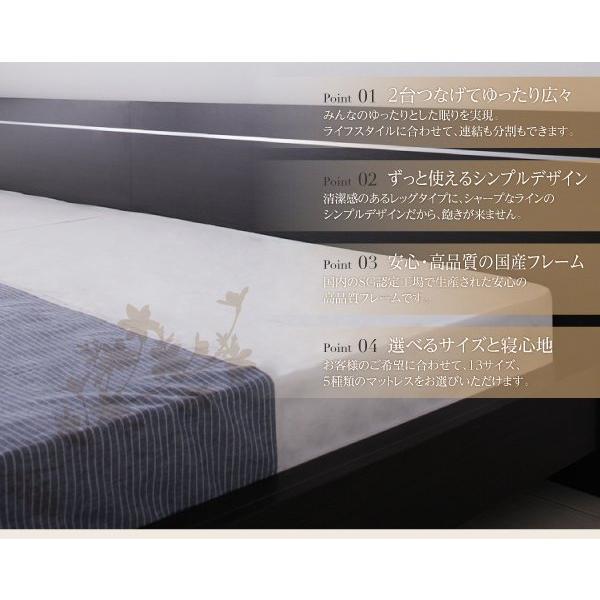 再開困難 (SALE) ずっと使えるロングライフデザインベッド ワイドK260 日本製ボンネルコイルマットレス付き
