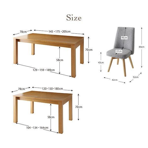 (SALE) ダイニングテーブルセット 8人用 おしゃれ 北欧 伸縮 9点セット｜woodliving｜16