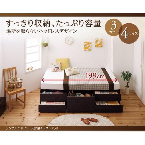 【初売り】 (SALE) 大容量収納ベッド セミシングル マットレス付き 薄型プレミアムポケットコイル