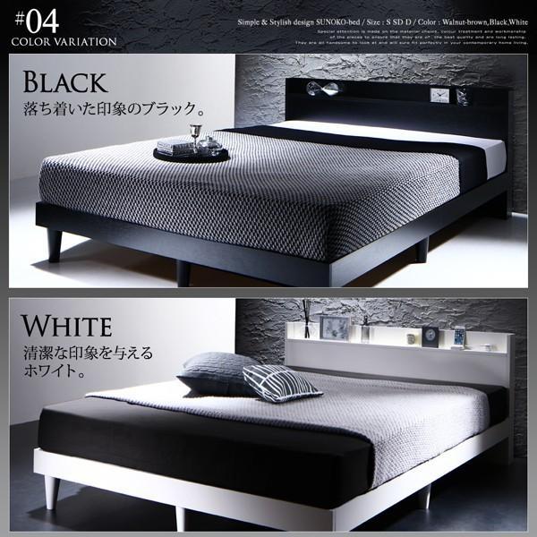 販売促進 (SALE) すのこベッド シングル ベッドフレームのみ シングルベッド ウォルナットブラウン ブラック ホワイト