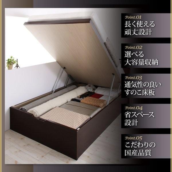 大阪直営店サイト (SALE) シングルベッド 跳ね上げ式ベッド マットレス付き 薄型抗菌国産ポケットコイル 縦開き・深さラージ シングル