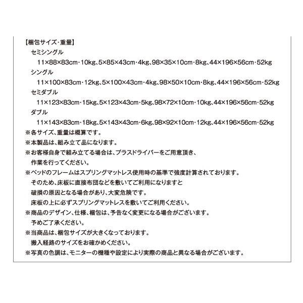 完成品 (SALE) (お客様組立) 大容量収納付きチェストベッド シングルベッド マットレス付き 薄型スタンダードポケットコイル ブラック