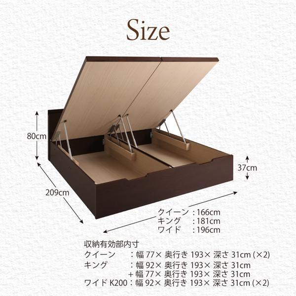 公式の (SALE) お客様組立 収納ベッド クイーンサイズ マットレス付き マルチラススーパースプリング 縦開き