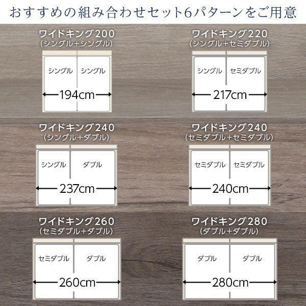 激安な (SALE) 収納付きベッド ワイドキングサイズベッド240(S+D) マットレス付き ボンネルコイル 連結