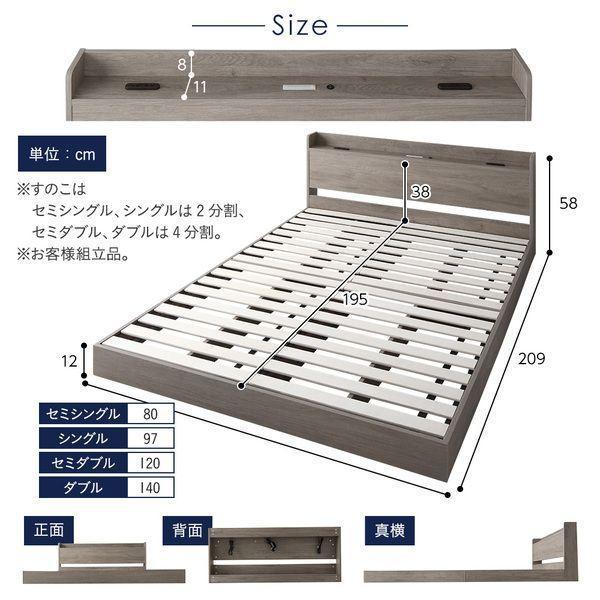 正規通販 (SALE) ローベッド ダブルベッド マットレス付き ポケットコイルマットレス付き 照明付き