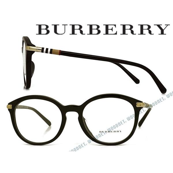 BURBERRY（バーバリー） メガネフレーム ブランド ブラック 眼鏡 2264F