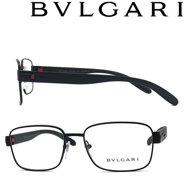BVLGARI メガネ BVLGARI（ブルガリ） メガネフレーム ブランド マットブラック 眼鏡