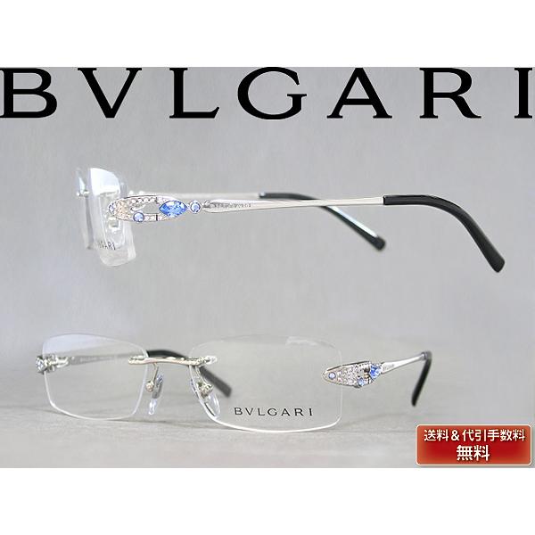 BVLGARI ブルガリ メガネフレーム ブランド 縁無し フチなし 2069B-322