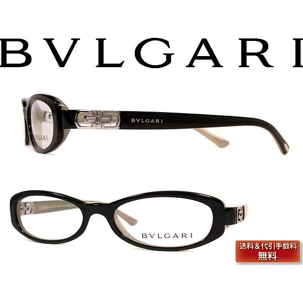 BVLGARI ブルガリ メガネフレーム ブランド 4023-5023