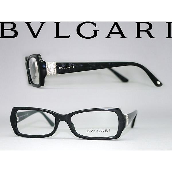 BVLGARI ブルガリ メガネフレーム ブランド 4045B-5127