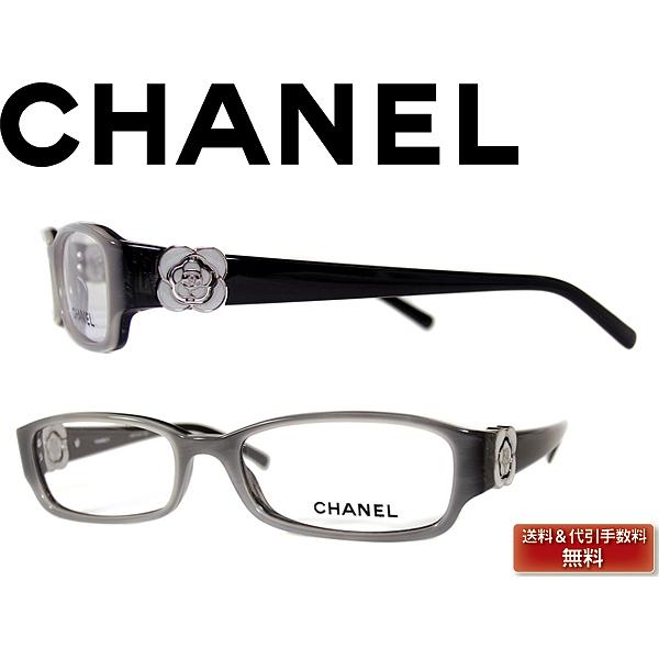 CHANEL シャネル メガネフレーム ブランド 3131-C845