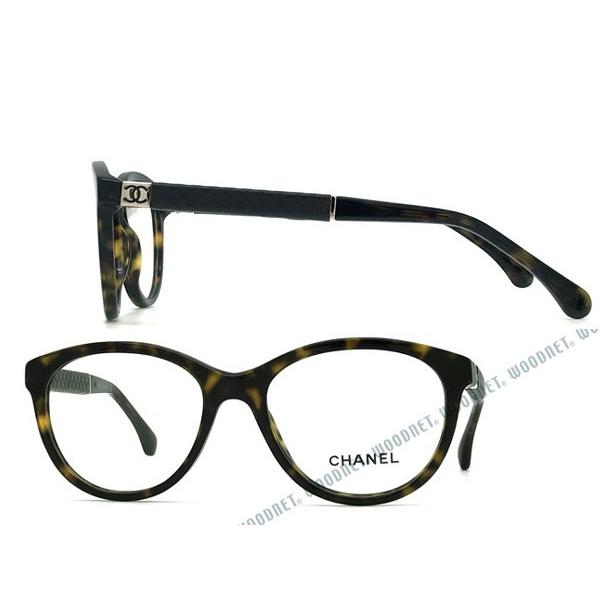 CHANEL シャネル メガネフレーム ブランド 鼈甲柄ブラウン 3229Q CHANEL シャネル メガネフレーム ブランド 鼈甲柄ブラウン 3229Q