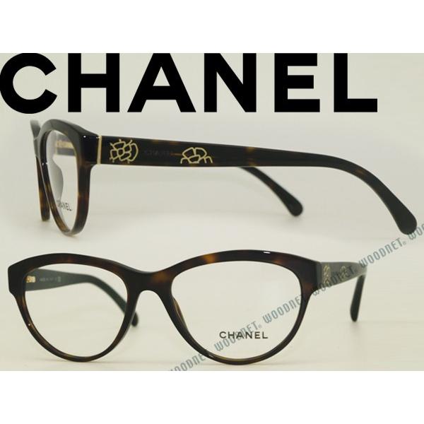 シャネル　メガネ　鼈甲べっ甲眼鏡めがね　CHANEL CHANEL（シャネル） メガネフレーム ブランド 鼈甲柄ブラウン 3256