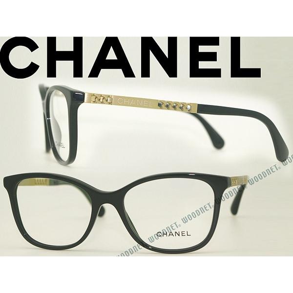 CHANEL（シャネル） メガネフレーム ブランド ブラック 3343-C622