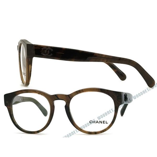CHANEL（シャネル） メガネフレーム ブランド マーブルブラウン 3346