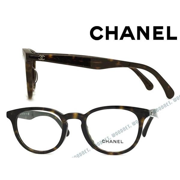 CHANEL（シャネル） メガネフレーム ブランド マーブルブラウン 眼鏡
