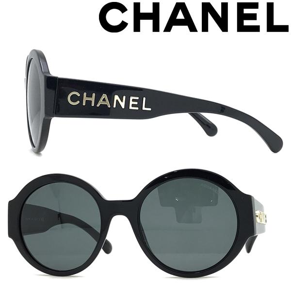 CHANEL（シャネル） サングラス ブランド ブラック 0CH-5410-C622-S4