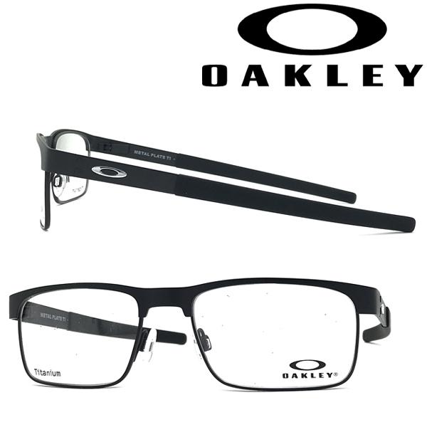 OAKLEY（オークリー） メガネフレーム ブランド METAL PLATE TI マット