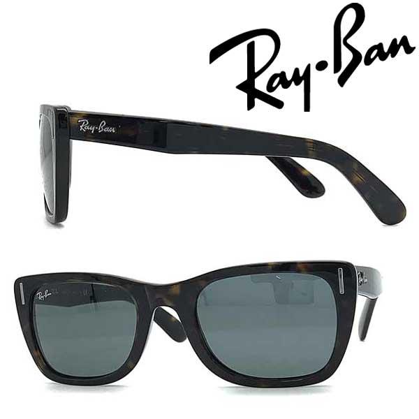 Ray-Ban（レイバン） 【在庫処分特価】RAYBAN サングラス ブランド