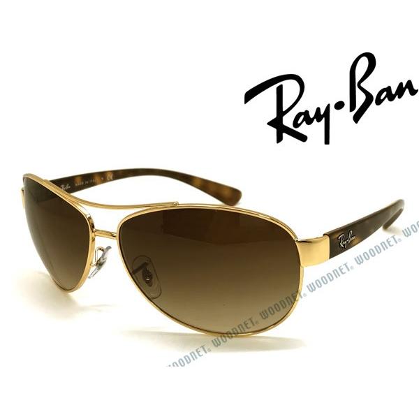 RayBan レイバン グラデーションブラウン ティアドロップサングラス 