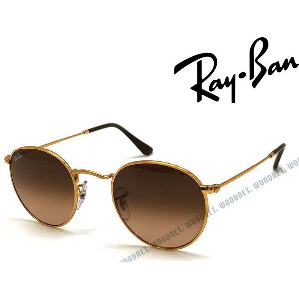Ray-Ban（レイバン） RayBan ROUND METAL グラデーションブラウン