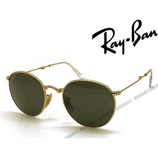 Ray-Ban（レイバン） RayBan FOLDING ROUND METAL ブラック サングラス