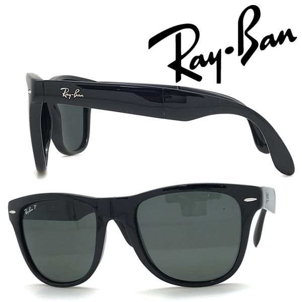 Ray-Ban（レイバン） RayBan サングラス 折りたたみ式≪偏光レンズ