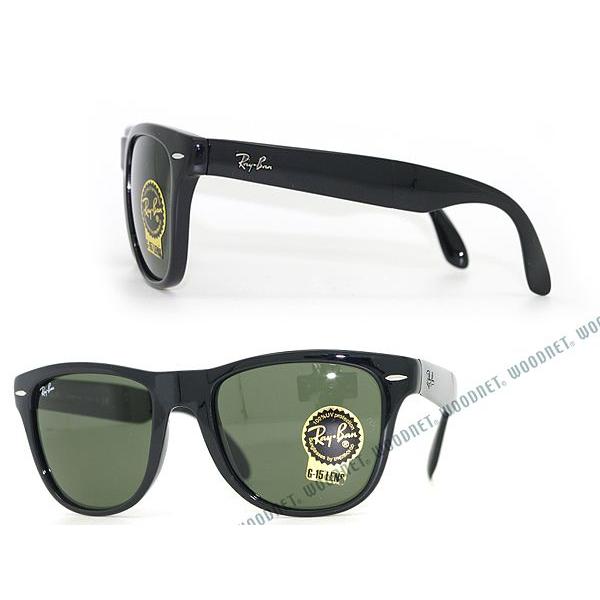 RayBan レイバン FOLDING　WAYFARER グリーンブラックサングラス 折りたたみ式 0RB-4105-601｜woodnet｜02