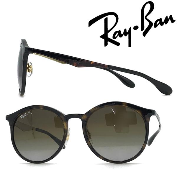 Ray-Ban（レイバン） RAYBAN サングラス グラデーションブラウン≪偏光