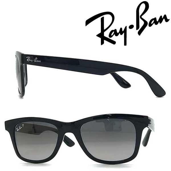Rayban サングラス ブランド レイバン グラデーションブラック 偏光レンズ Pola 0rb 4640 601 M3 アウトレット 送料無料