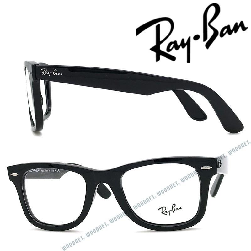 Ray-Ban（レイバン） RayBan WAYFARER ブラックメガネフレーム