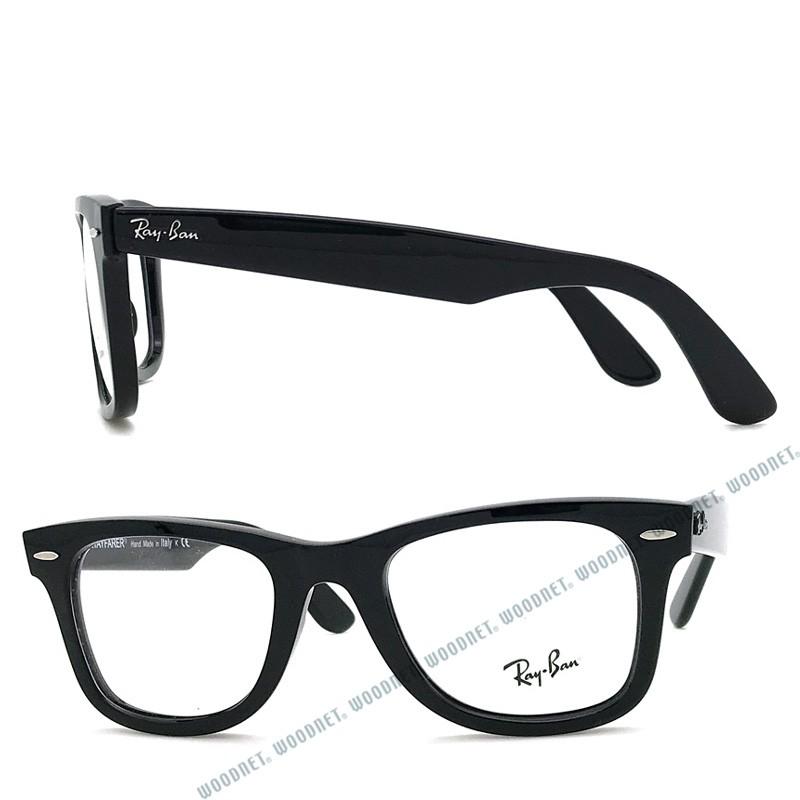 Ray-Ban（レイバン） RayBan WAYFARER ブラックメガネフレーム