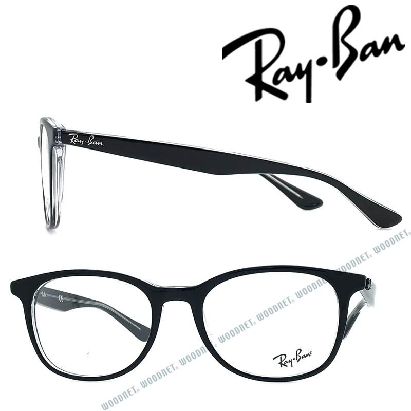【激レア】レイバン RB 5134-Q 2034 黒 メガネ(度あり) Ray-Ban（レイバン） 【在庫処分特価】RayBan ブラック×クリアメガネ