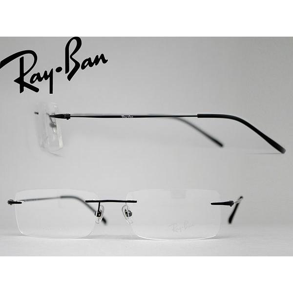 【美品】Ray-Ban メガネ 度無し Ray-Ban（レイバン） RayBan メガネフレーム ブランド 縁無し フチなし