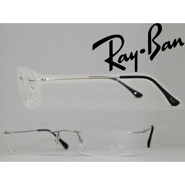 Ray-Ban（レイバン） RayBan メガネフレーム ブランド 縁無し フチなし 8680-1127 : WOODNET - 通販 ...