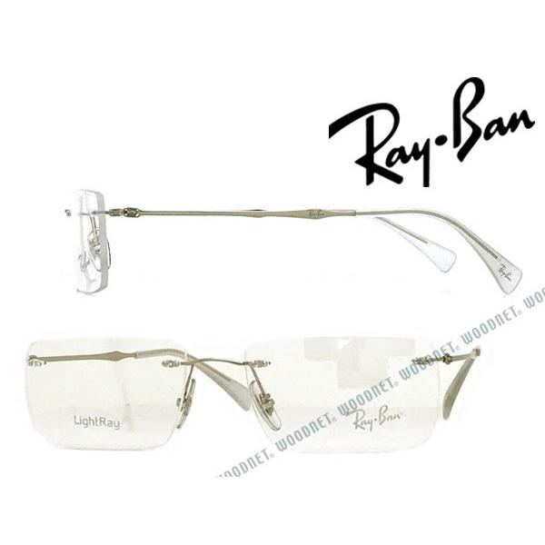 Rayban レイバン メガネフレーム ブランド シルバー 縁無し 眼鏡 8755 1002 0rx 8755 1002 Woodnet 通販 Yahoo ショッピング