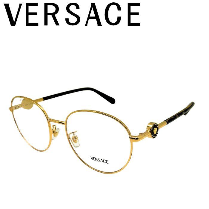 VERSACE（ヴェルサーチェ） メガネ 眼鏡 めがね メガネフレーム