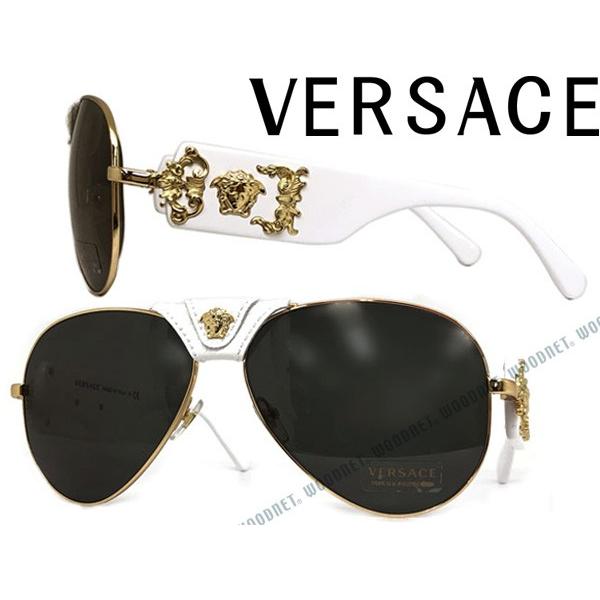 12149 VERSACEヴェルサーチ希少デザインサングラスベルサーチ VERSACE（ヴェルサーチェ） ベルサーチ サングラス 0VE-2150Q-1341-87