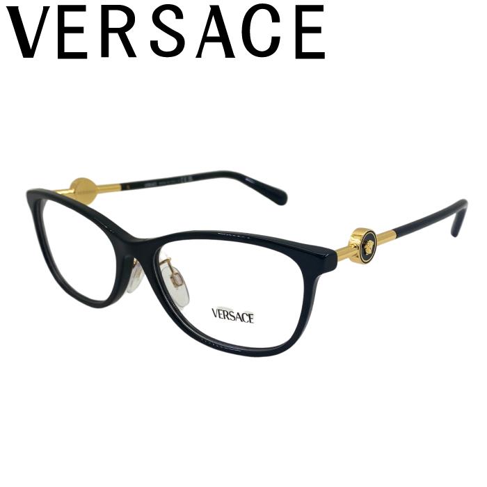 ベルサーチ鏡 VERSACE（ヴェルサーチェ） メガネフレーム ブランド ベルサーチ