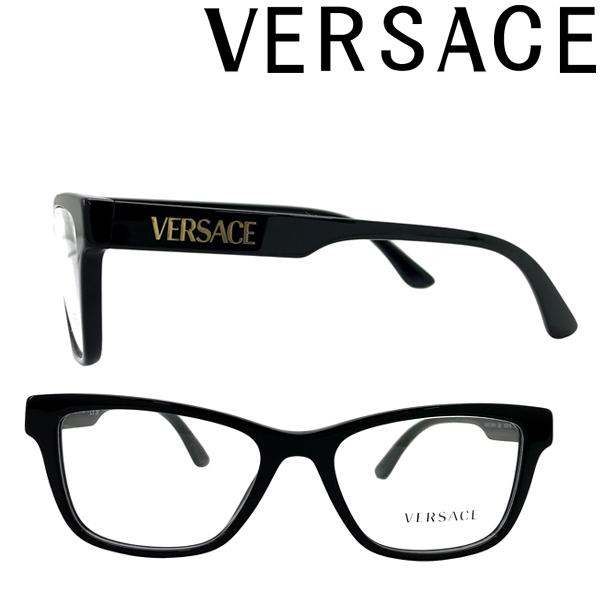 VERSACE（ヴェルサーチェ） メガネフレーム ブランド ベルサーチ