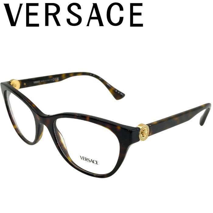 VERSACE（ヴェルサーチェ） メガネ 眼鏡 めがね メガネフレーム