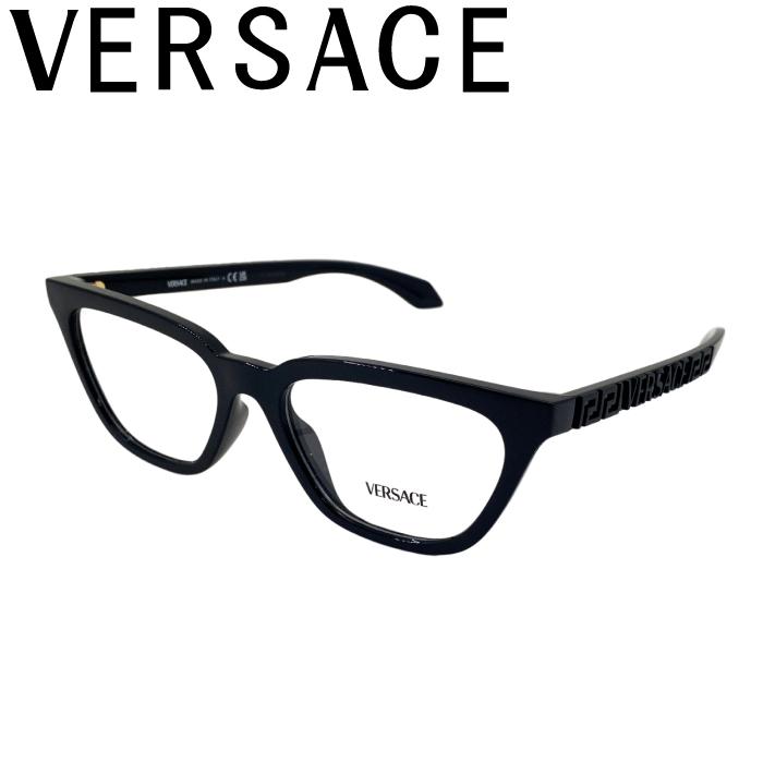 ヴェルサーチ　サングラス　メデューサ　セルフレーム　ウェリントン　ブラック VERSACE（ヴェルサーチェ） メガネフレーム ブランド ベルサーチ