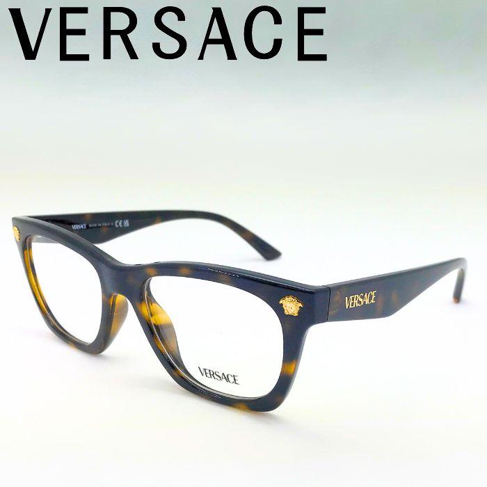 VERSACE（ヴェルサーチェ） メガネ 眼鏡 めがね メガネフレーム
