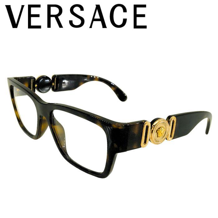 VERSACE（ヴェルサーチェ） メガネ 眼鏡 めがね メガネフレーム