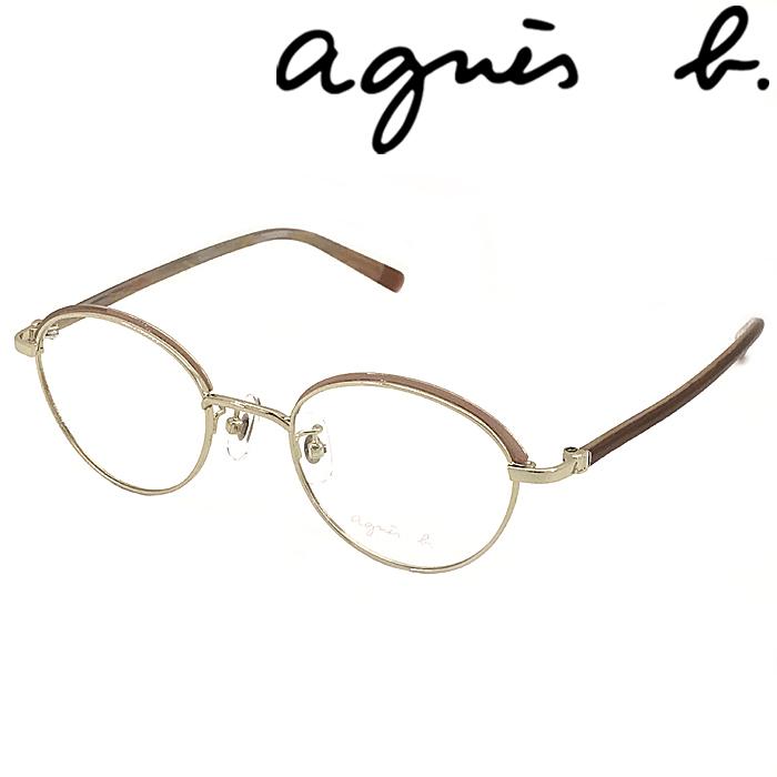 agnes b.（アニエスベー） メガネフレーム ブランド ベージュ 眼鏡 ab