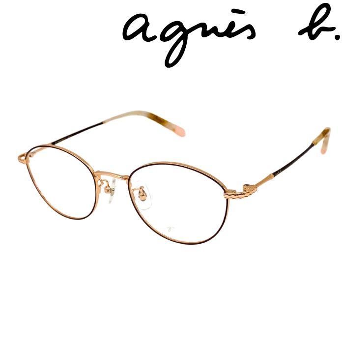 agnes b.（アニエスベー） メガネフレーム レディース 眼鏡 めがね
