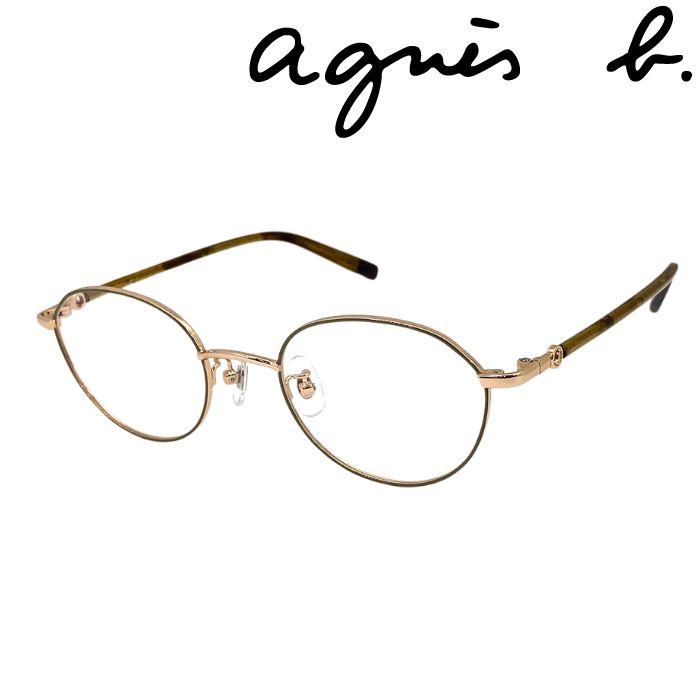 agnes b.（アニエスベー） メガネフレーム レディース 眼鏡 めがね