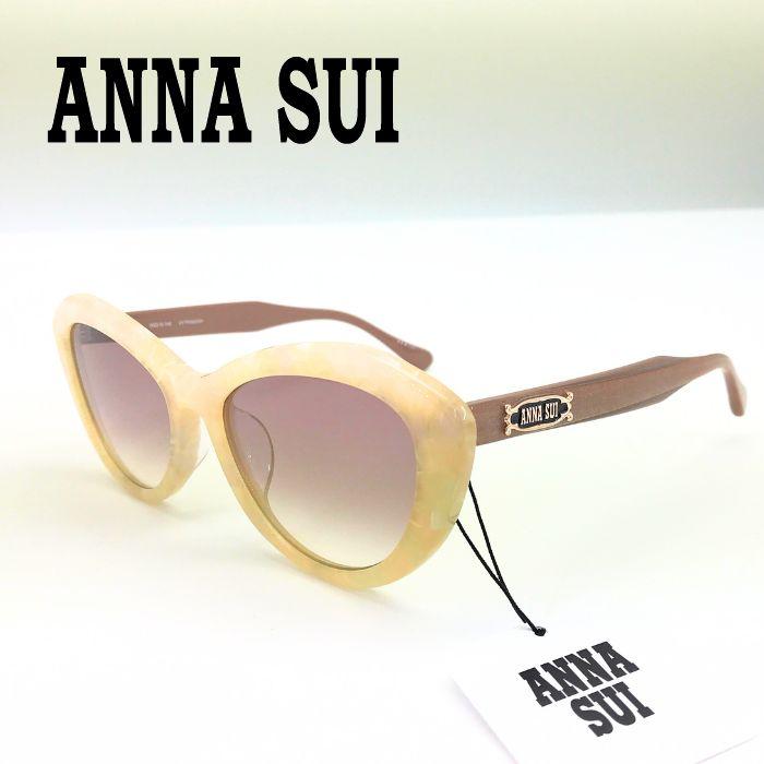 値下げ！アナスイ ANNA SUI サングラス 新品 アナ スイの新作フレグランスコレクションが登場 サンデーをイメージ