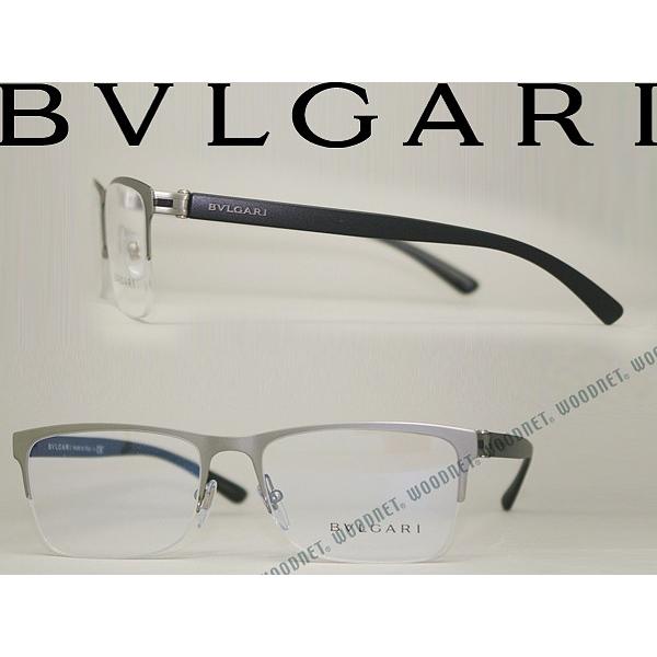 BVLGARI ブルガリ メガネフレーム ブランド マットシルバー 1093-195